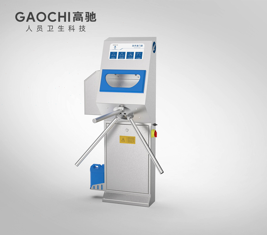 皂液闸机（自动皂液门禁）SDT8000