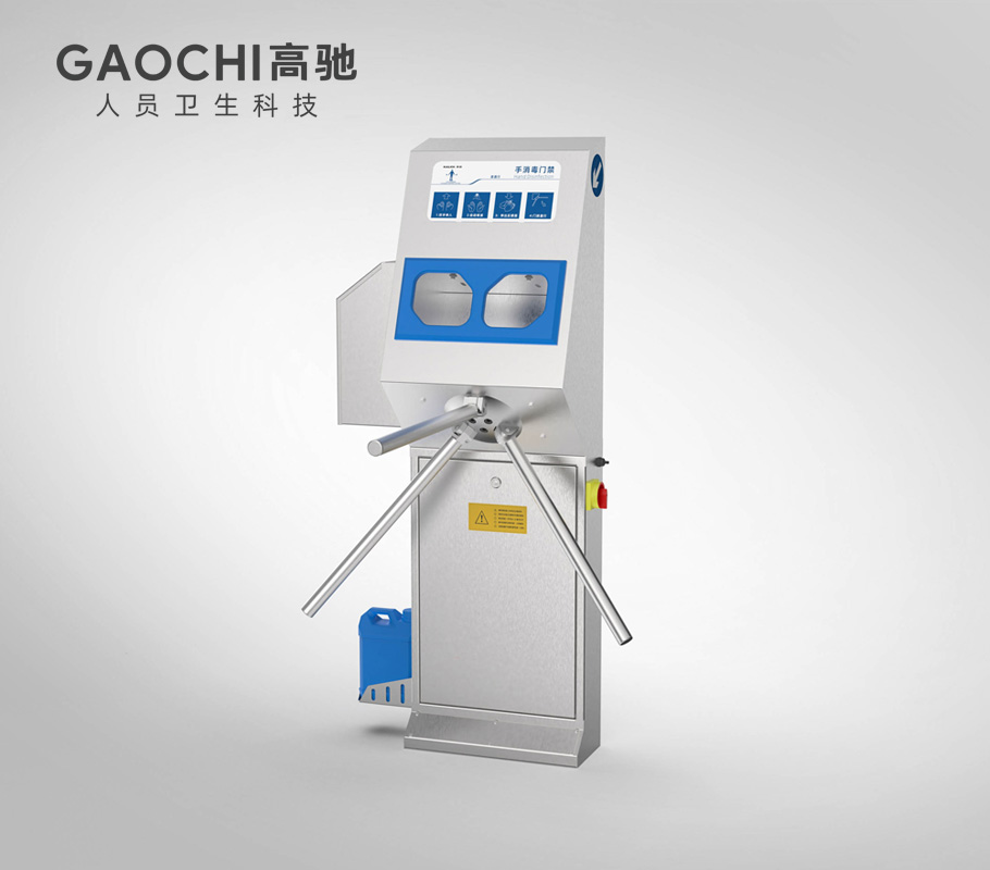 手消毒门禁（喷雾手消毒闸机）HDT8000