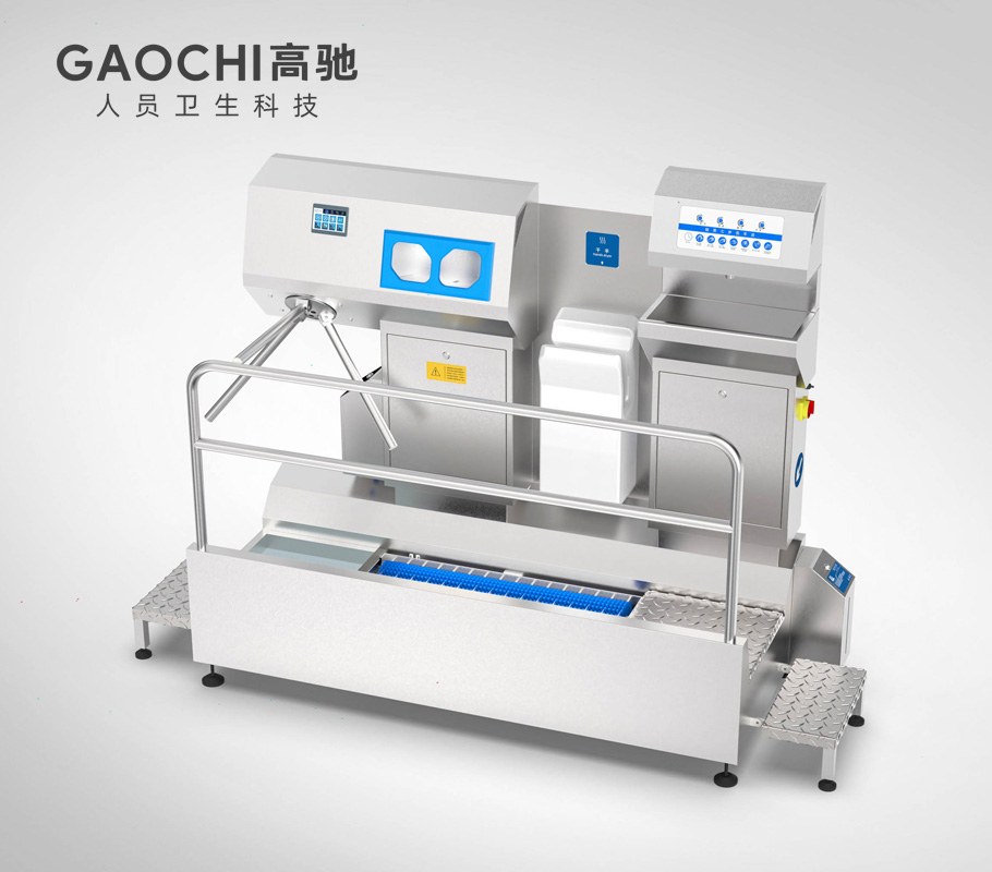 个人卫生清洁站HCS93510（智能管控）