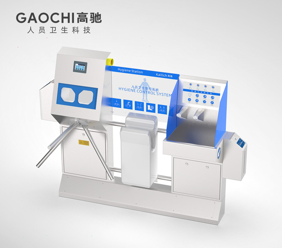 人员卫生管控一体机HCS8240