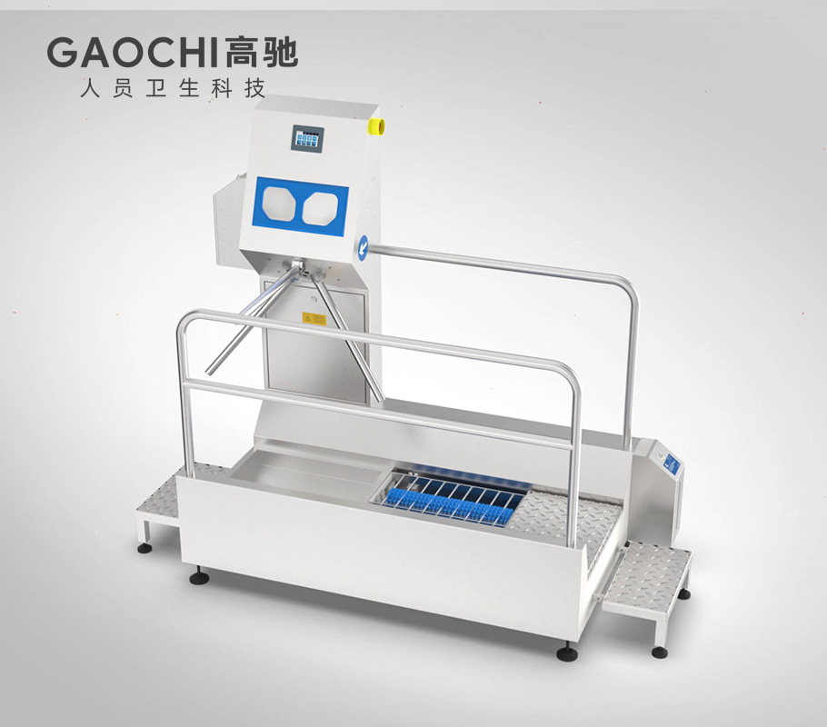 人员卫生入口消毒机HCS83206