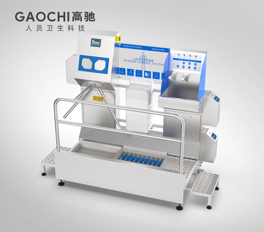 人员卫生消毒一体机HCS83506