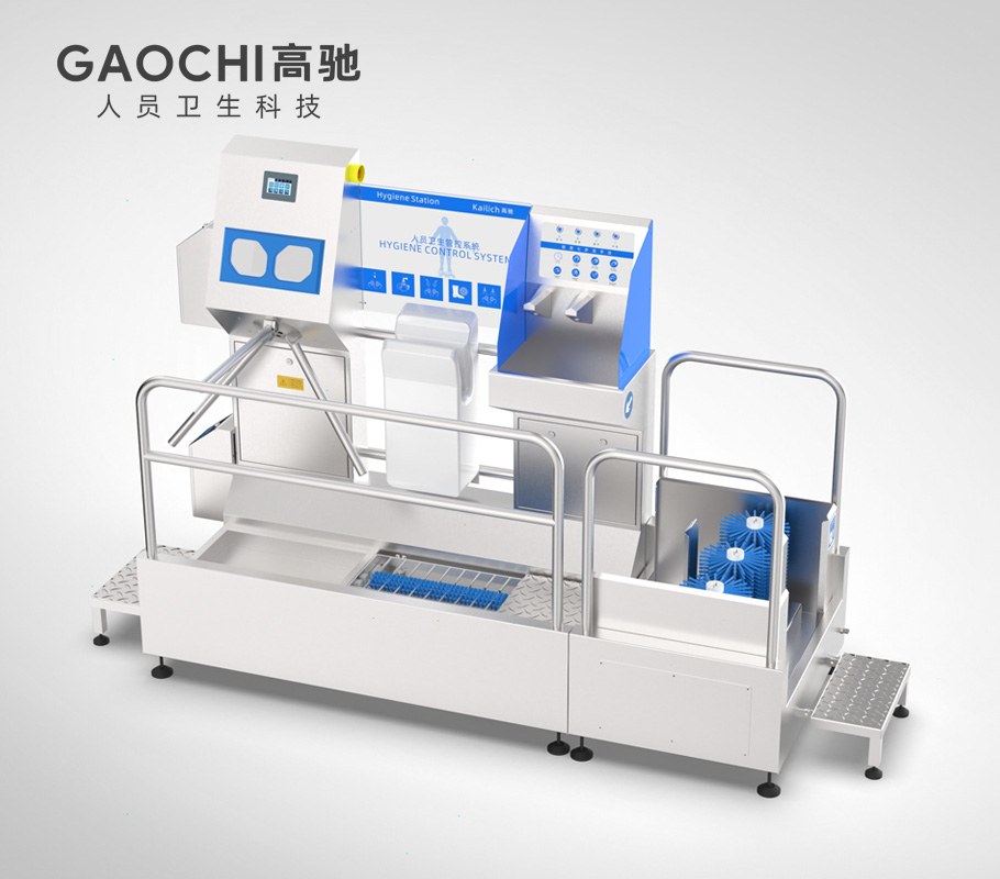 人员洗手洗靴一体机HCS86506